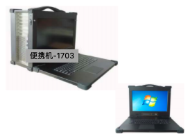 加固筆記本，保護(hù)隱私和數(shù)據(jù)安全。